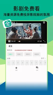 ��;Ӱ��(Ӱ����Ѳ�����)v1.3.4 ��׿���ͼ