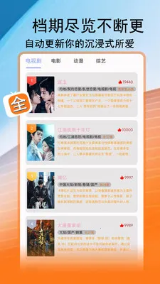 ��;Ӱ��(Ӱ����Ѳ�����)v1.3.4 ��׿���ͼ