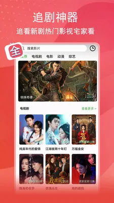 ��;Ӱ��(Ӱ����Ѳ�����)v1.3.4 ��׿���ͼ