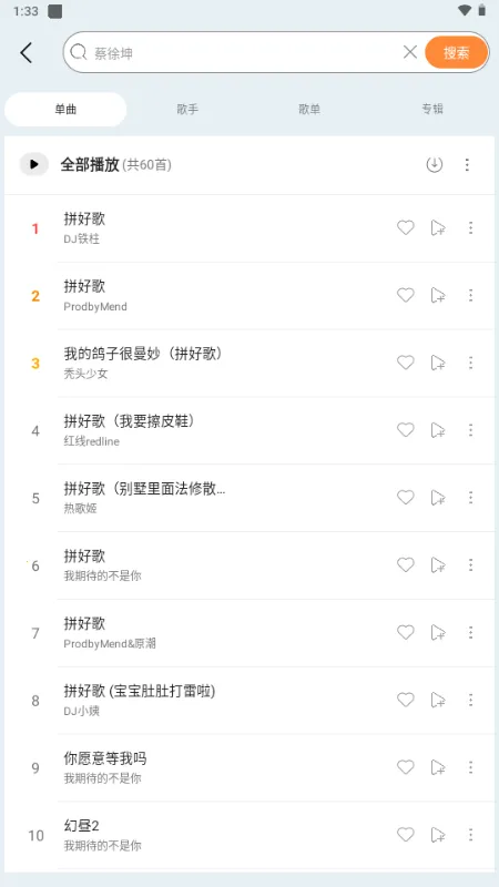 ��������(�������ֲ�����)v1.4 ��׿���ͼ