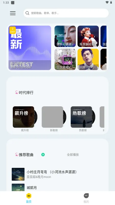 ��������(�������ֲ�����)v1.4 ��׿���ͼ