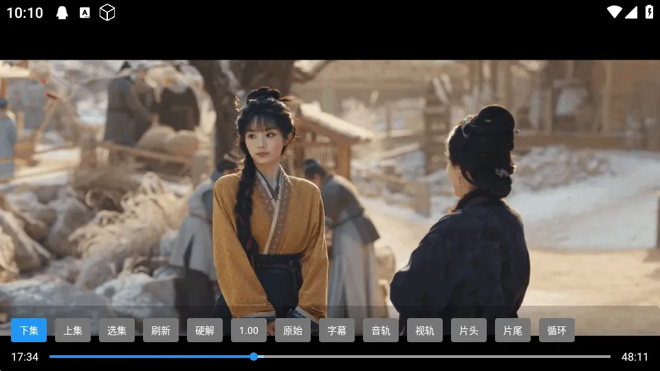 ����Ӱ��(Ӱ��׷������)v9.9.9.9 ��Ѱ��ͼ