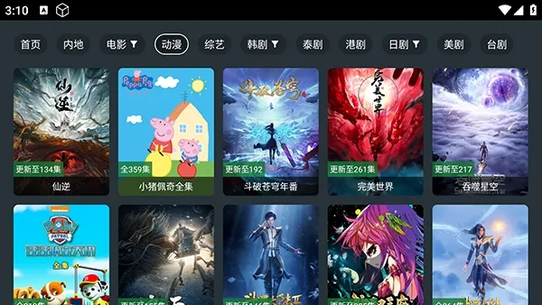 ����Ӱ��(Ӱ��׷������)v9.9.9.9 ��Ѱ��ͼ