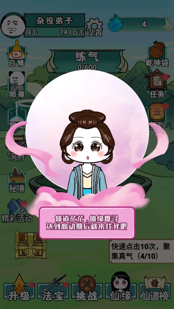 ����֮���Ǵ����ƽ��v1.5 ��Ѱ��ͼ