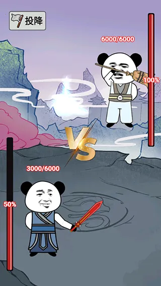 重生之我是大反派破解版 重生之我是大反派破解版