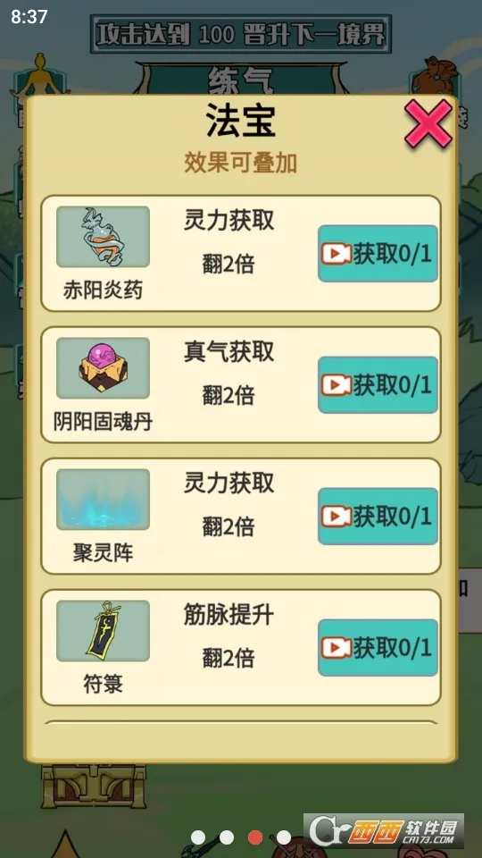 ����֮���Ǵ����ƽ��v1.5 ��Ѱ��ͼ