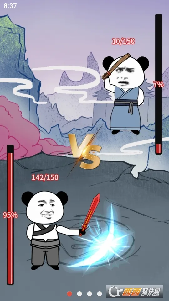 ����֮���Ǵ����ƽ��v1.5 ��Ѱ��ͼ