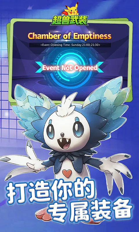 ������װ(������װð����Ϸ)v1.0.0 ��׿���ͼ