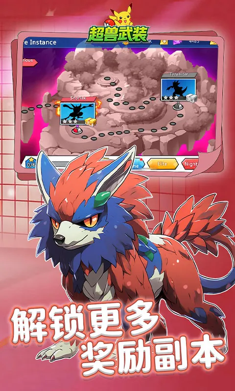 ������װ(������װð����Ϸ)v1.0.0 ��׿���ͼ