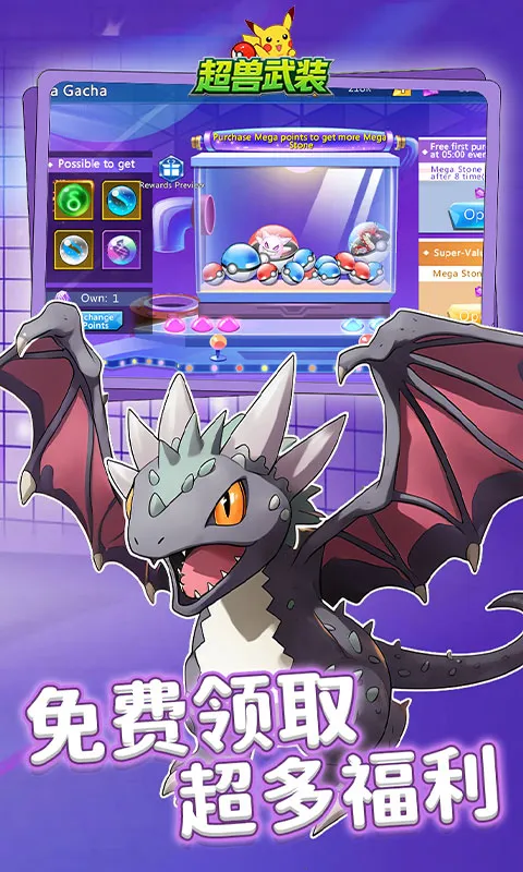 ������װ(������װð����Ϸ)v1.0.0 ��׿���ͼ