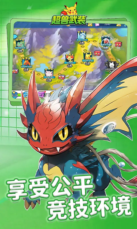 ������װ(������װð����Ϸ)v1.0.0 ��׿���ͼ