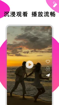 ܽ����Ƶ������2026���ذ�װv1.0.6 �ֻ����ͼ