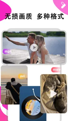 ܽ����Ƶ������2026���ذ�װv1.0.6 �ֻ����ͼ