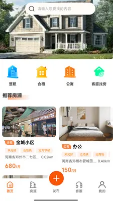 ��С����׿���ֻ���v1.0.9 �ٷ������ͼ