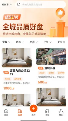 ��С����׿���ֻ���v1.0.9 �ٷ������ͼ