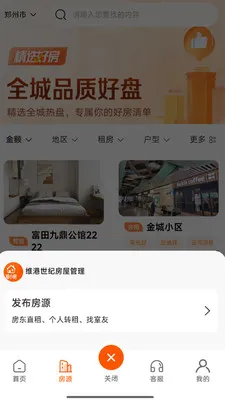 ��С����׿���ֻ���v1.0.9 �ٷ������ͼ