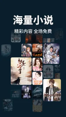 �������С˵��2026�ٷ����°汾v1.0.3 ��Ѱ��ͼ