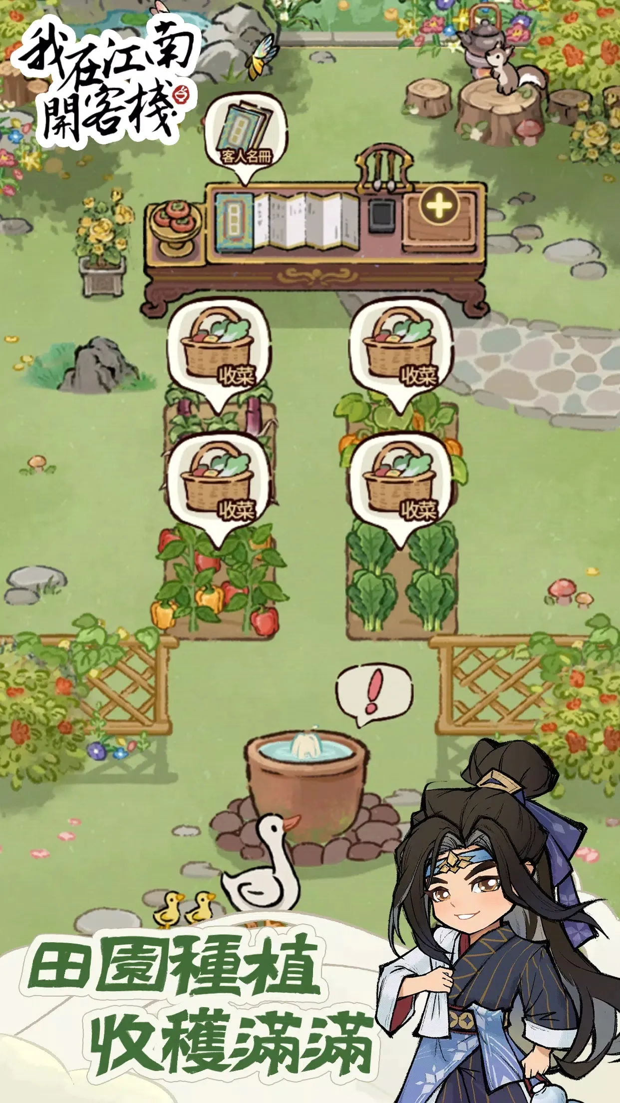 ���ڽ��Ͽ���ջ����˼v1.101.10 ��׿���ͼ