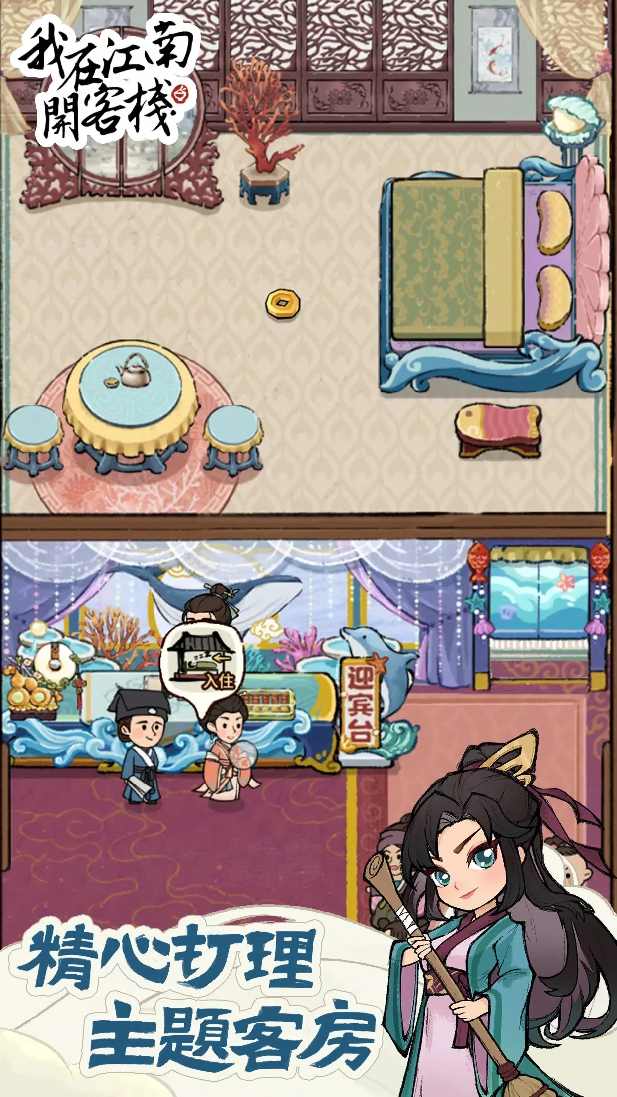 ���ڽ��Ͽ���ջ����˼v1.101.10 ��׿���ͼ