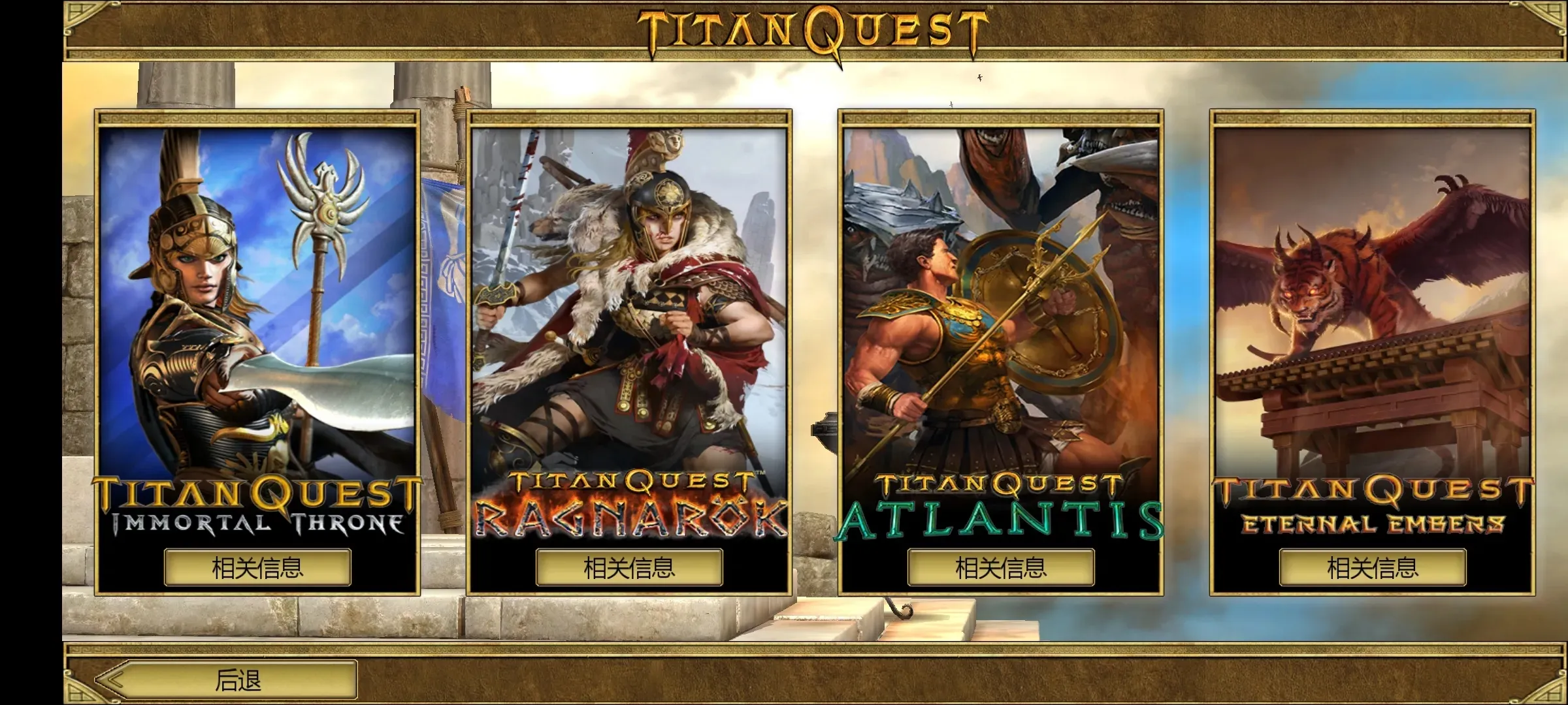 ̩̹֮���ƽ��v2.4.0 ��׿���ͼ