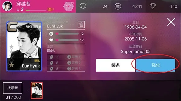 superstarsmtown�ٷ�����