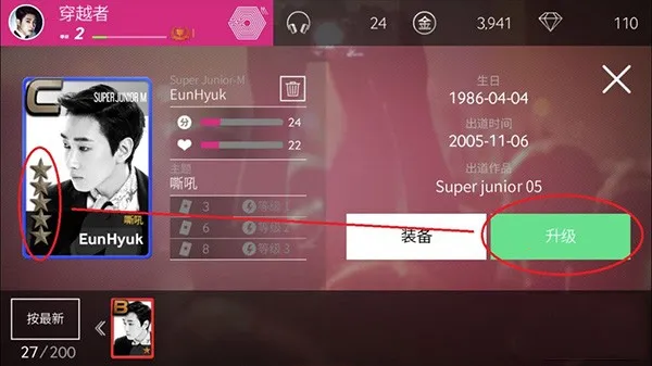 superstarsmtown�ٷ�����