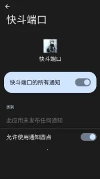 �춷�˿ڹ���氲׿���ֻ���v�춷�˿� ��׿���ͼ