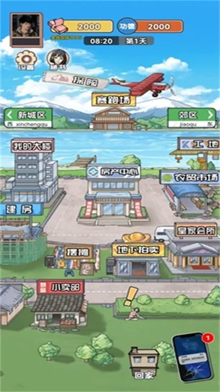 ������Ϯ֮��GM�˵�v1.0.1 ��׿���ͼ