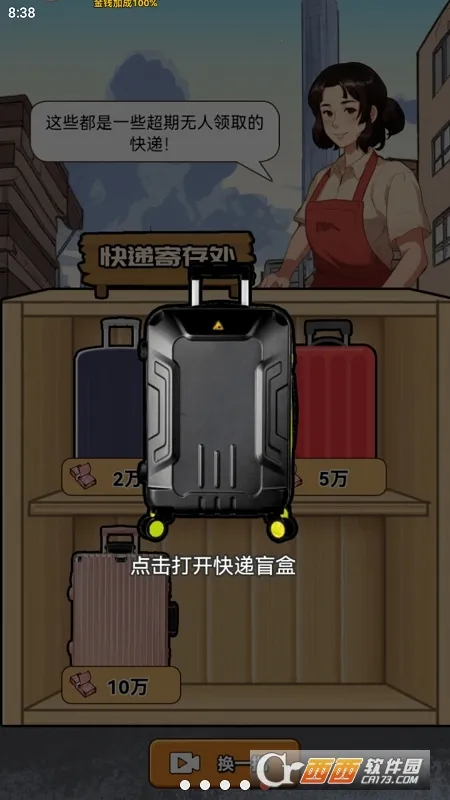 ������Ϯ֮��GM�˵�v1.0.1 ��׿���ͼ