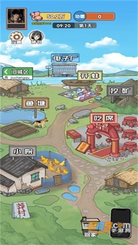 ������Ϯ֮��GM�˵�