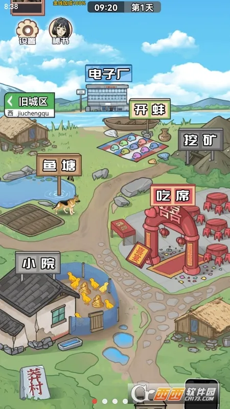 ������Ϯ֮��GM�˵�v1.0.1 ��׿���ͼ