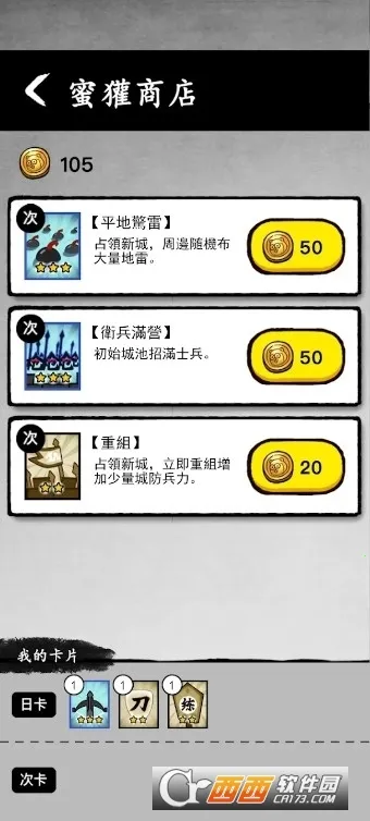 īս�����v1.0.55 �ֻ����ͼ