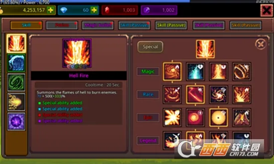 ����ħ��ʦ��������v1.1.0 ��Ѱ��ͼ