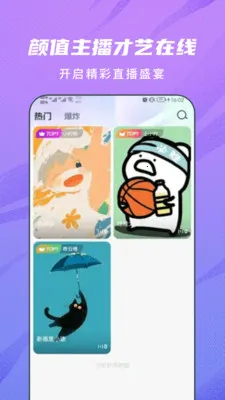 ���Խ���2026�ٷ�����v2.1.4 �ٷ������ͼ