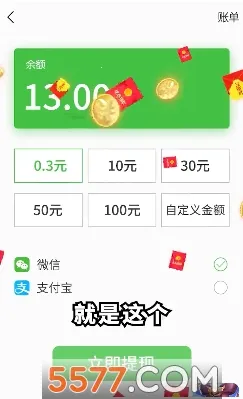 ����Ȣ���������Ϸv1.013 �ٷ������ͼ