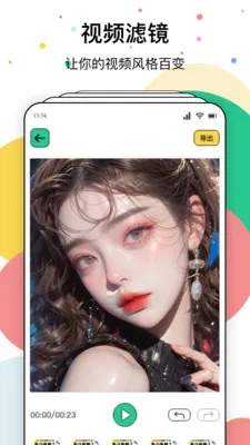 8�㲥����2026���°汾v1.8 �ٷ������ͼ