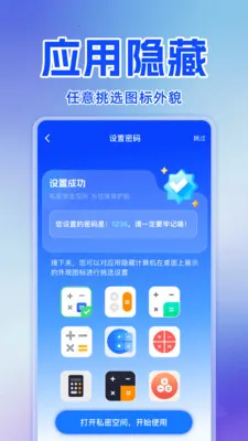 ˽�˿���Ѳ����������ֻ���v1.0.0 ��׿���ͼ