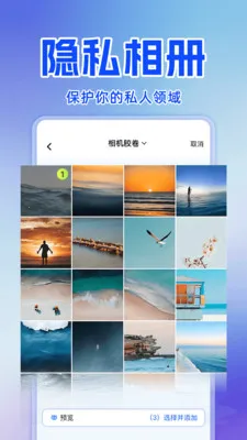 ˽�˿���Ѳ����������ֻ���v1.0.0 ��׿���ͼ