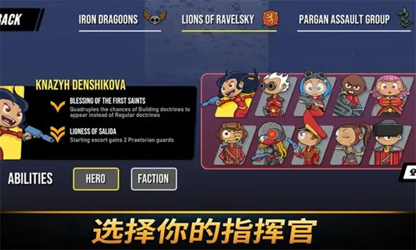 ��֮ͳ���ƽ������������v1.2036 ��׿���ͼ