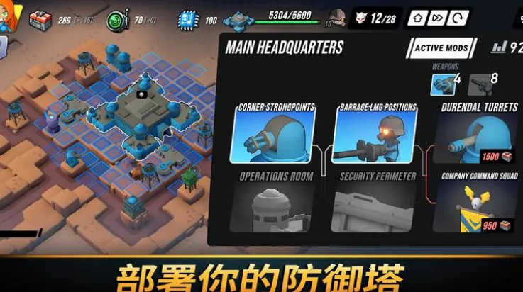 ��֮ͳ���ƽ������������v1.2036 ��׿���ͼ