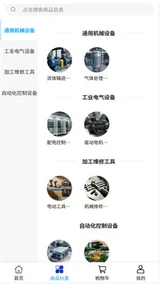 ŵ������(��ҵ�ɹ�ƽ̨)v2.1 �ٷ������ͼ