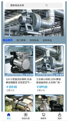 ŵ������(��ҵ�ɹ�ƽ̨)v2.1 �ٷ������ͼ