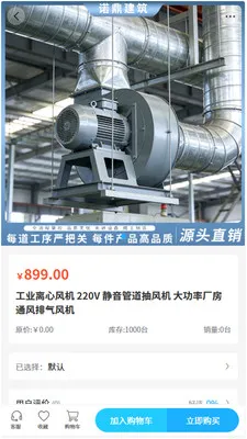 ŵ������(��ҵ�ɹ�ƽ̨)v2.1 �ٷ������ͼ