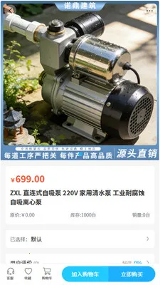 ŵ������(��ҵ�ɹ�ƽ̨)v2.1 �ٷ������ͼ