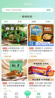 ʶ���(������ѡ�̳�)v1.3.6 �ֻ����ͼ