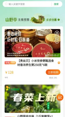 ʶ���(������ѡ�̳�)v1.3.6 �ֻ����ͼ