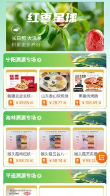 ʶ���(������ѡ�̳�)v1.3.6 �ֻ����ͼ