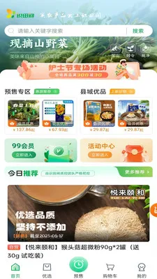 ʶ���(������ѡ�̳�)v1.3.6 �ֻ����ͼ