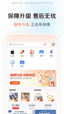 ��Ȥ��Ʒ(���Ϲ������)v1.0.0 ��׿���ͼ