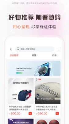 ��Ȥ��Ʒ(���Ϲ������)v1.0.0 ��׿���ͼ